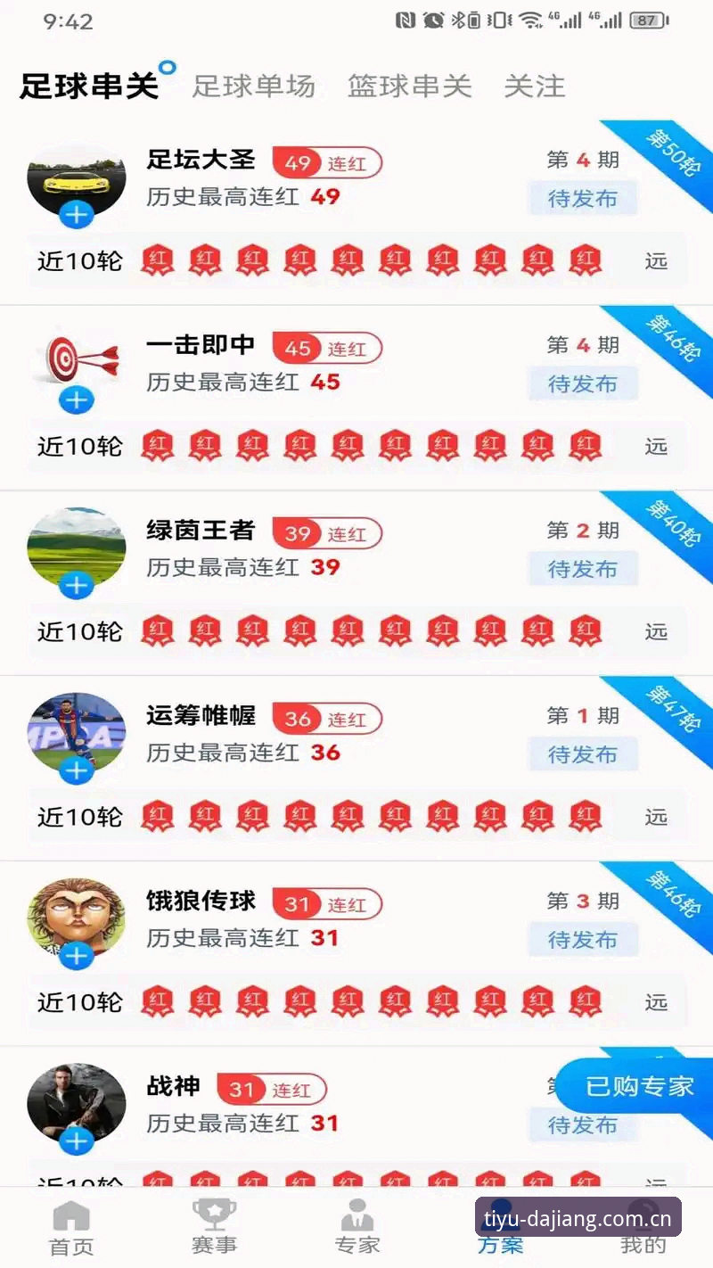 大江体育最新版本下载失败？5种有效解决方法助你快速解决
